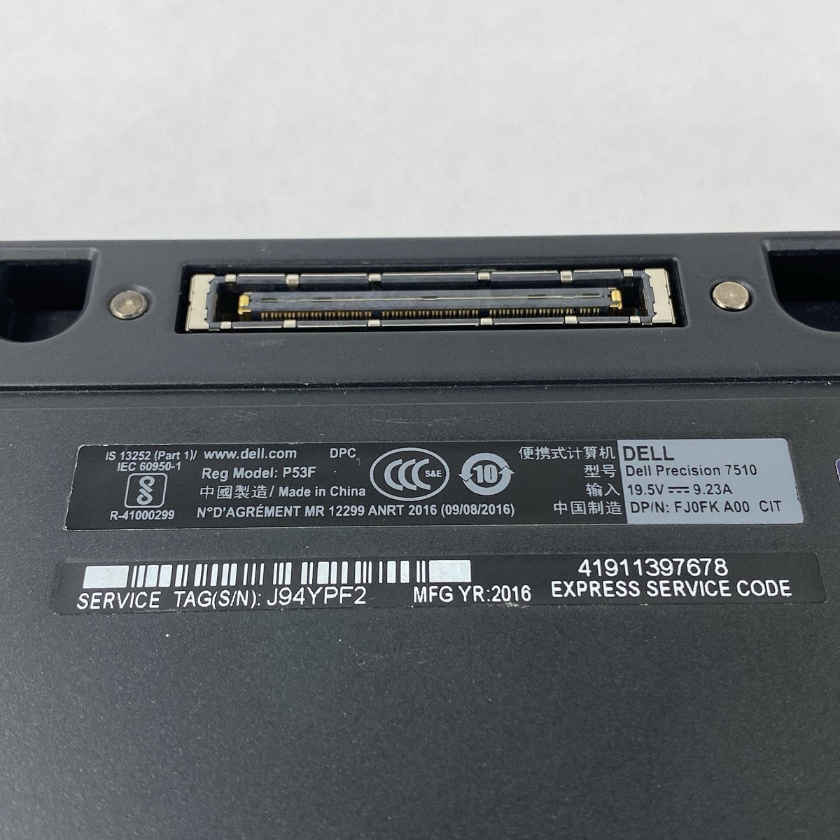 Dell Precision 7510 15.6" i7-6920HQ 2.90 GHz 8GB RAM No SSD/OS/AC16