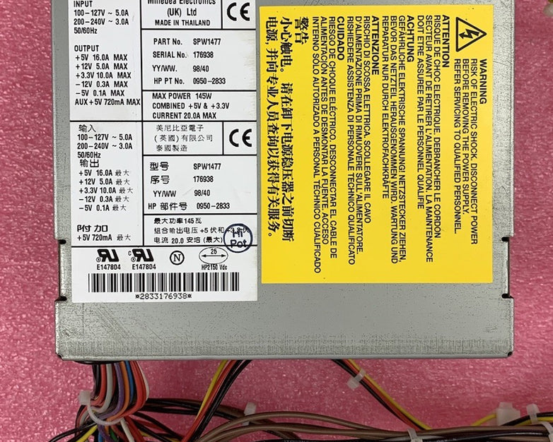 Minebea Electronics SPW1477 145W Power Supply