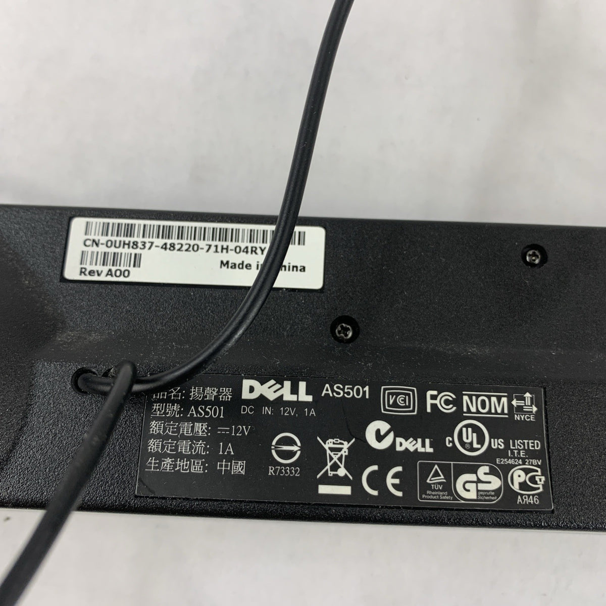 Dell AS501 Monitor Mounted Stereo Soundbar CN-0UH837-48220 Rev A003