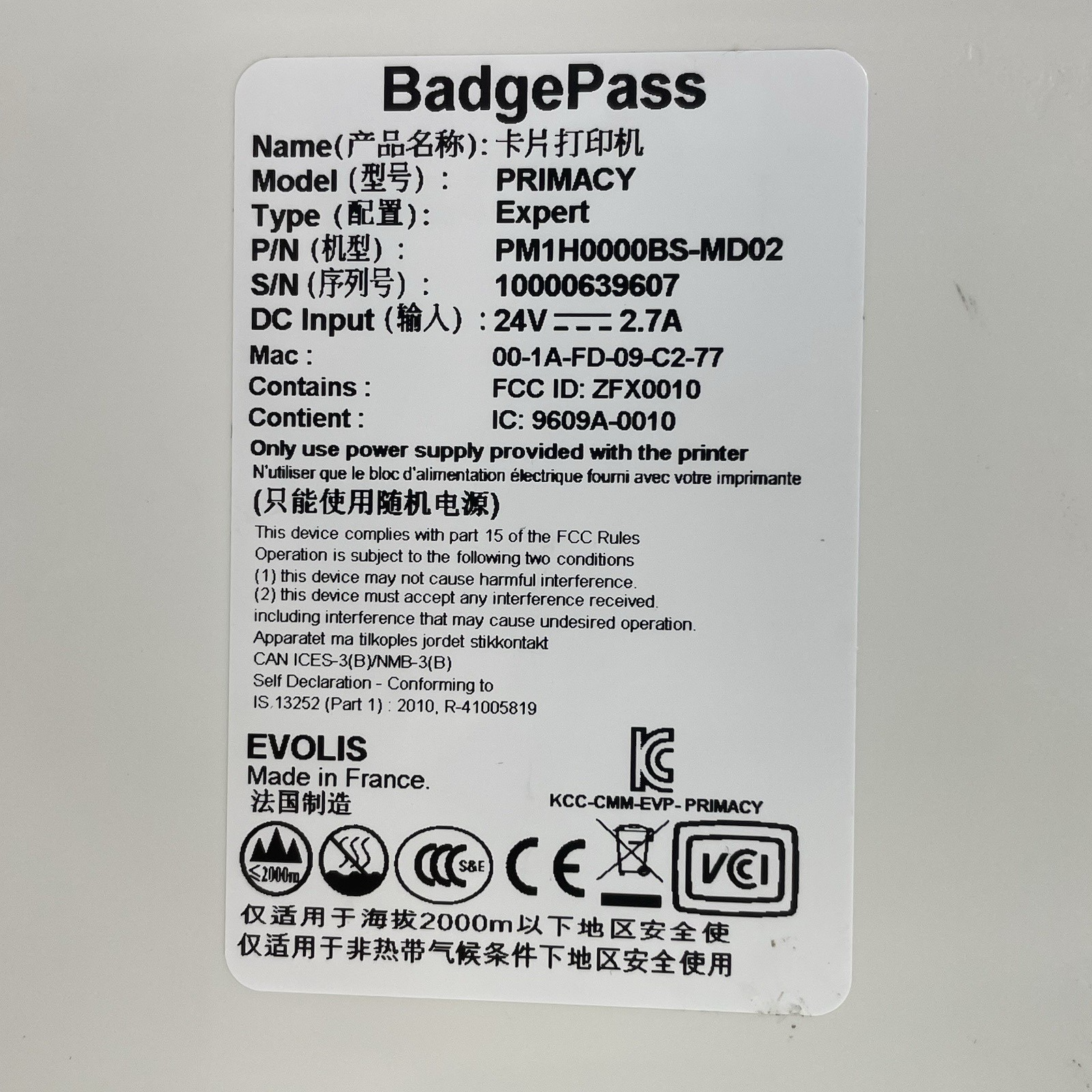 BadgePass EVOLIS Expert Primacy ID Maker Printer For Parts Not Working