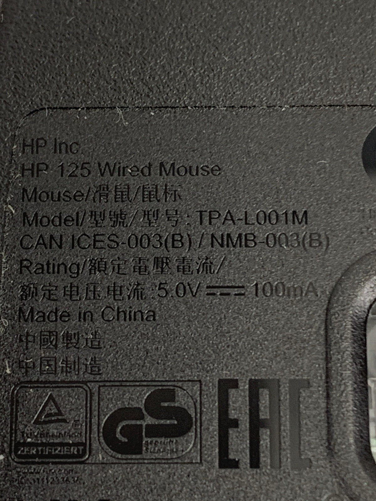 HP TPA-L001M 125 USB-Wired Mouse (Lot of 5)