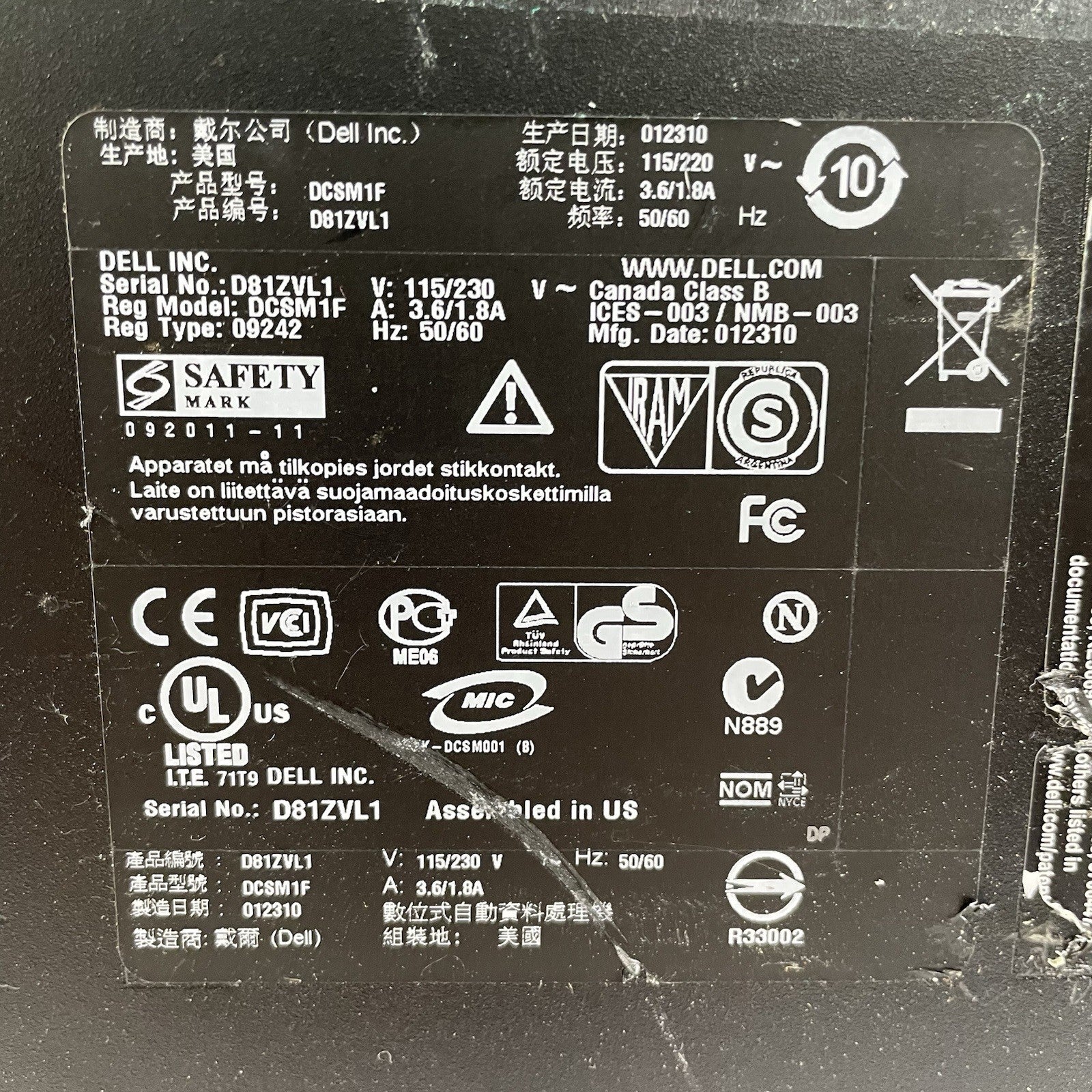 Dell Optiplex 960 MT Core 2 Quad Q9400 2.66 GHz 4 GB RAM No HDD/OS9