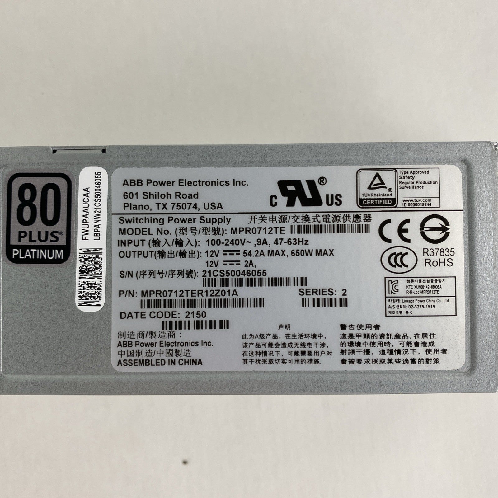 ABB Power Electronics MPR0712TE Switching Power Supply no Power Cord Lot of 24