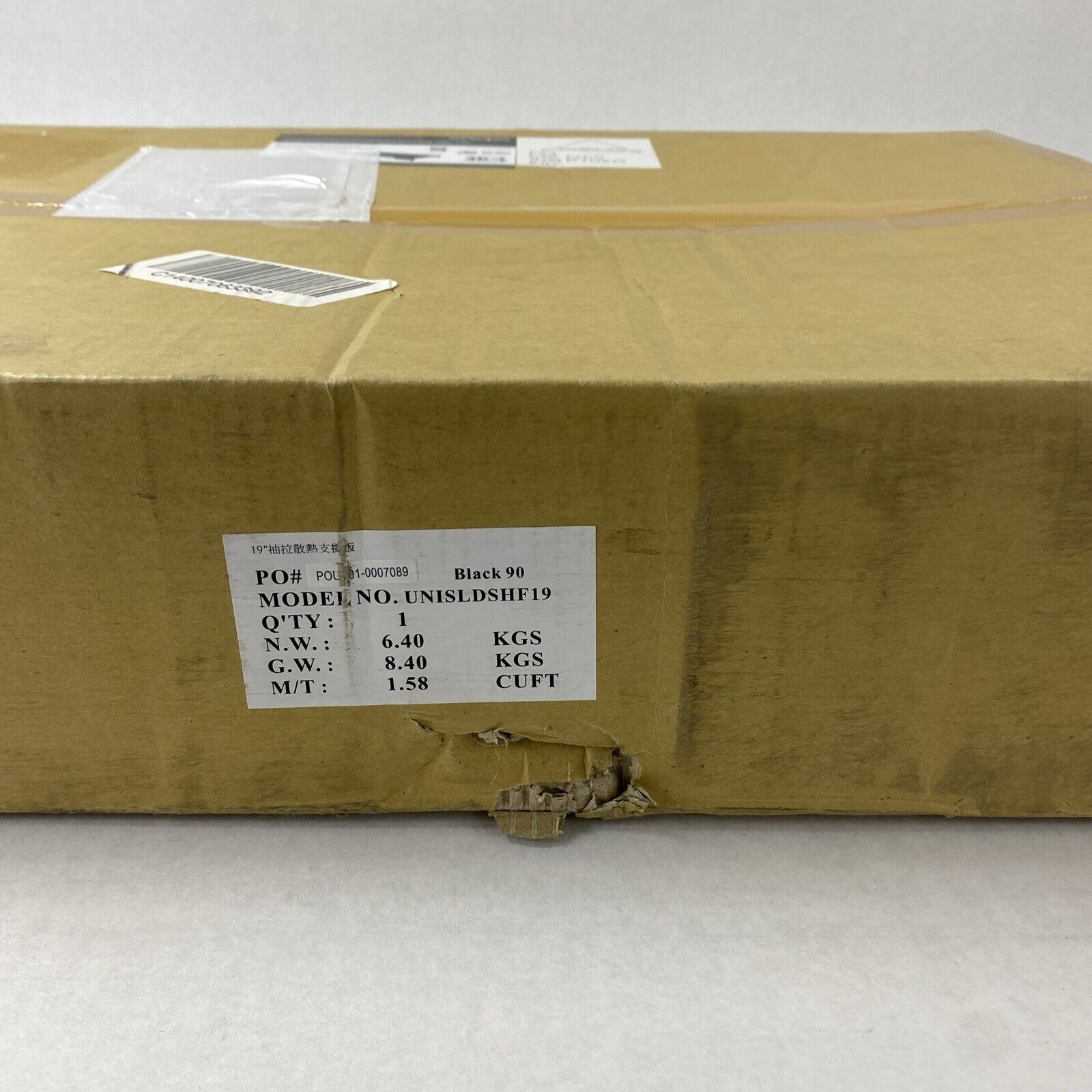 StarTech UNISLDSHF19 2U Adjustable Depth Vented Sliding Rack Mount Shelf