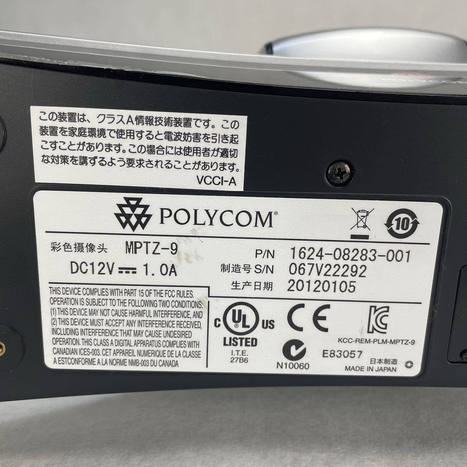 Polycom MPTZ-6 1624-23412-002 HD Video Conferencing Camera Only Untested