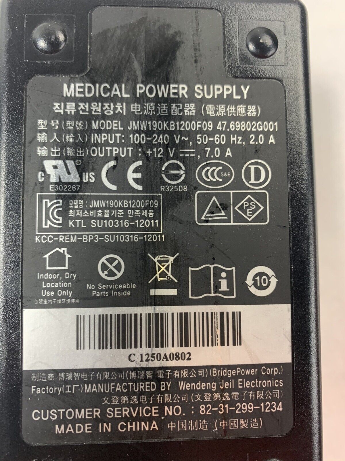 Lot of 4 Wendeng Jeil JMW190KB1200F09 Medical Power Supply 12V 7A