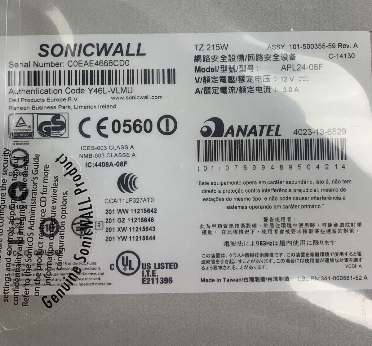 Sonicwall 01-SSC-4984 TZ 215 Wireless-N Network Security Appliance Open Box Set