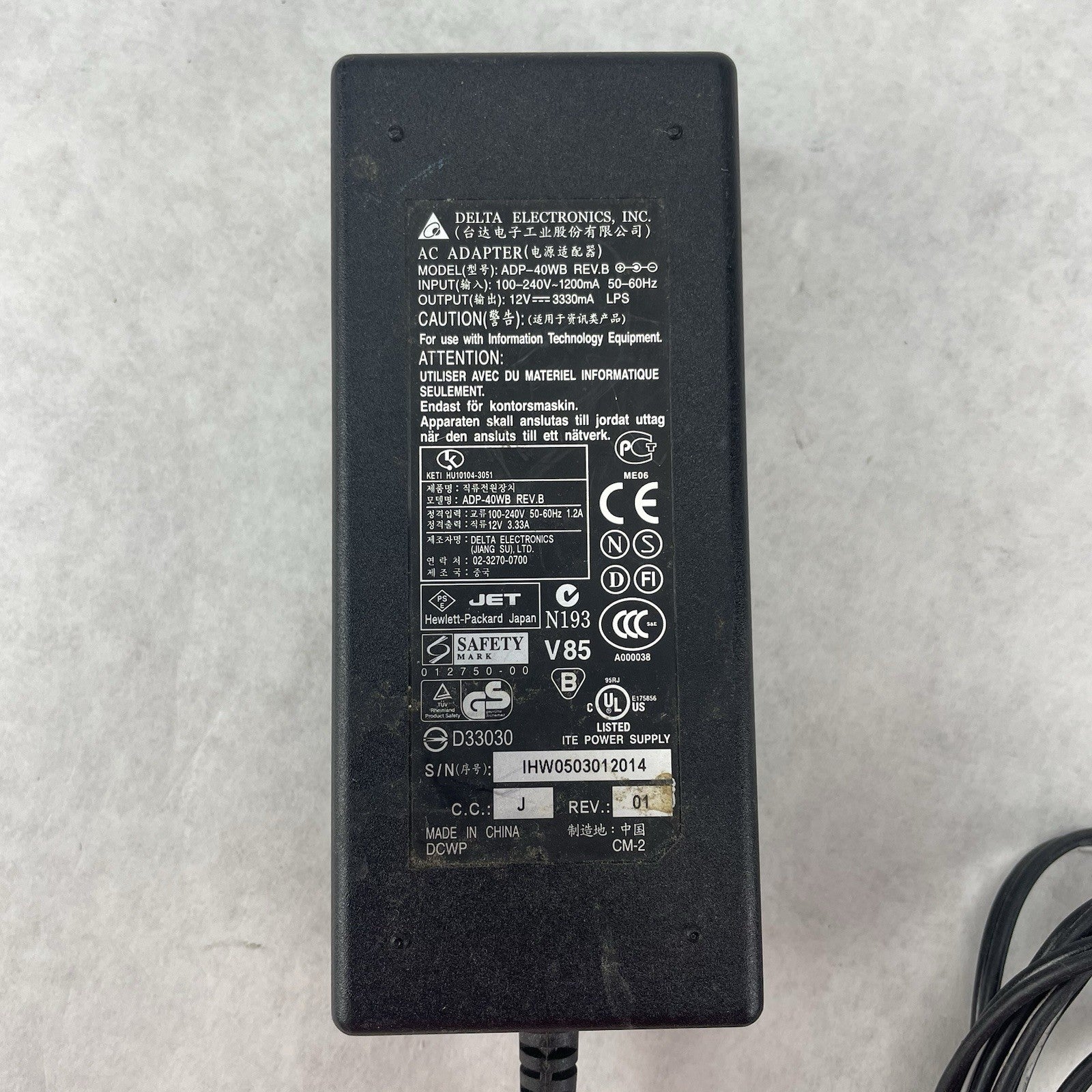 Delta Electronics AC Adapter ADP-40WB 1200ma 12V No Power Cord Lot of 104