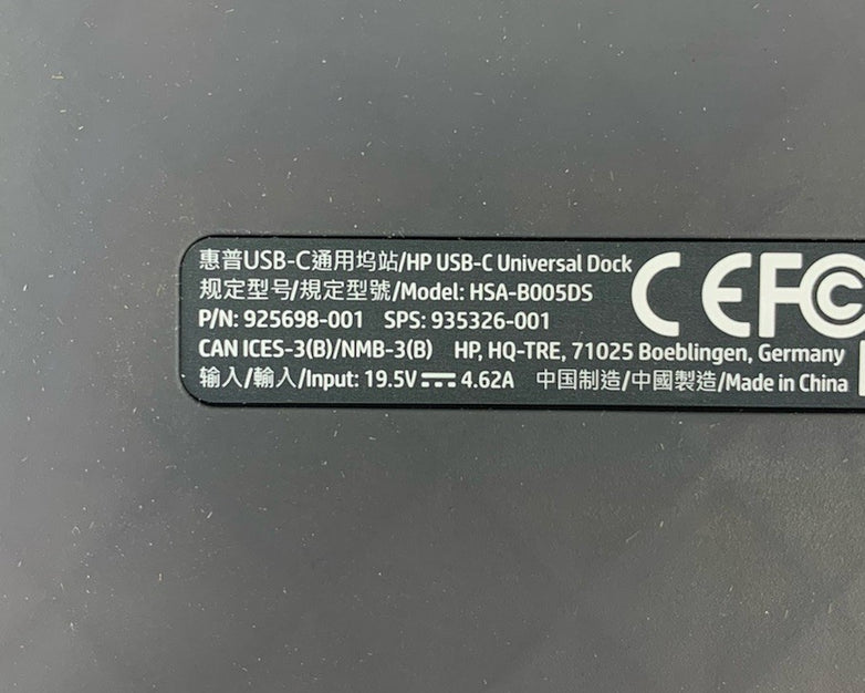 HP HSA-B005DS USB-C Universal Dock (Lot of 2)