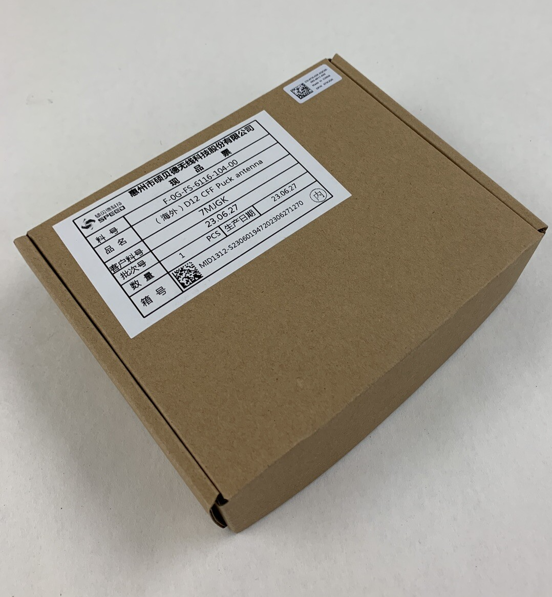 Dell D12 CEF CFF puck antenna 7MJGK F-0G-FS-6116-104-00 OEM Lot of 78x Box Open