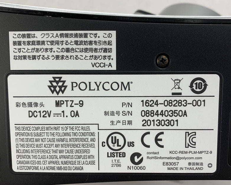Polycom MPTZ-9 Eagle Eye Video Conference Camera