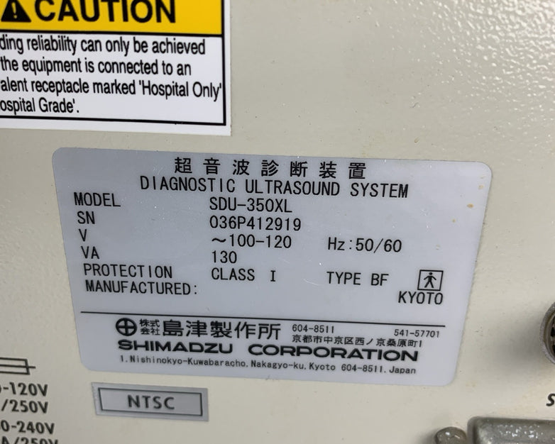 Shimadzu SDU-350XL Portable Black-and-White Ultrasound Machine - No Power Cord