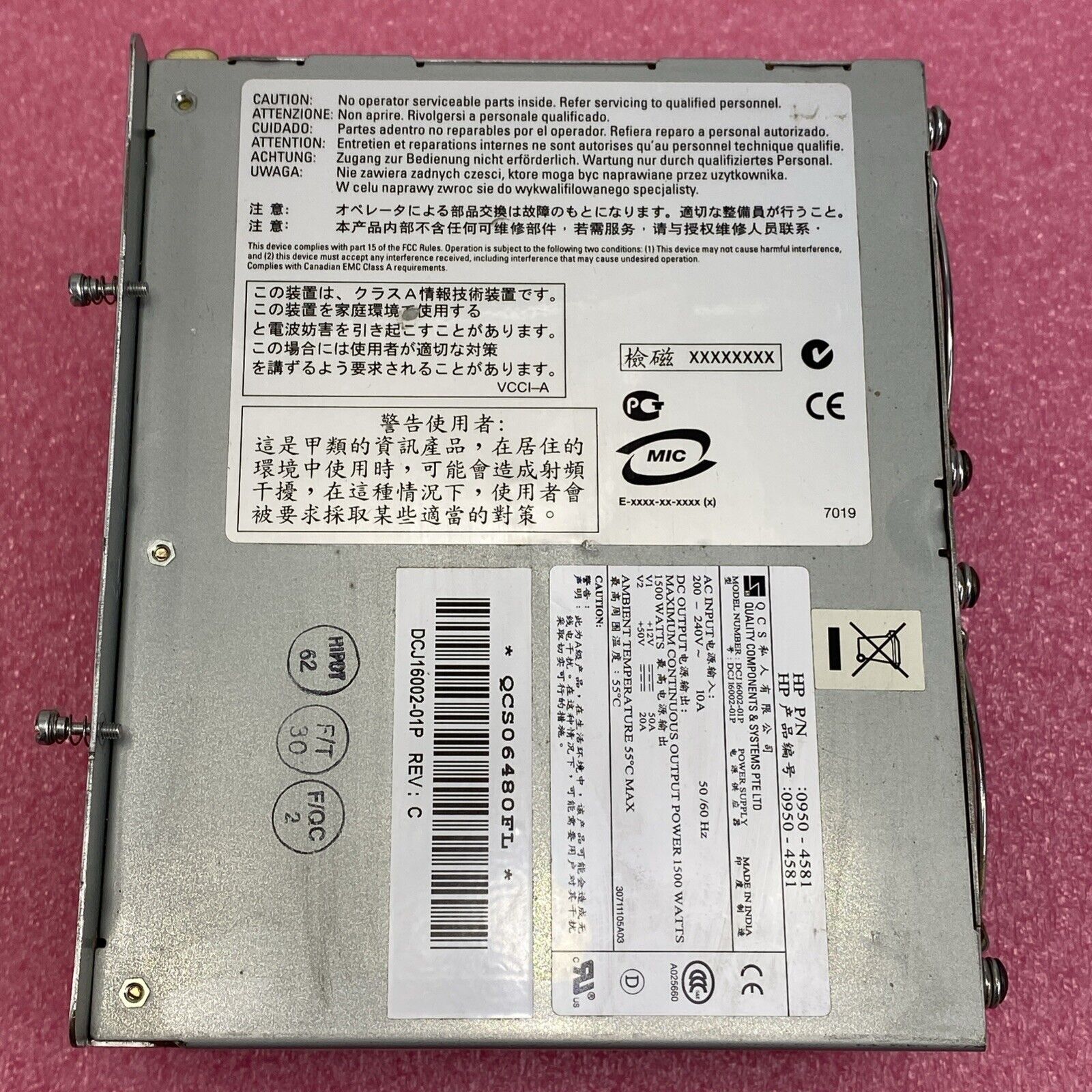 HP 0950-4581 ProCurve Switch zl 1500W Power Supply J8713A