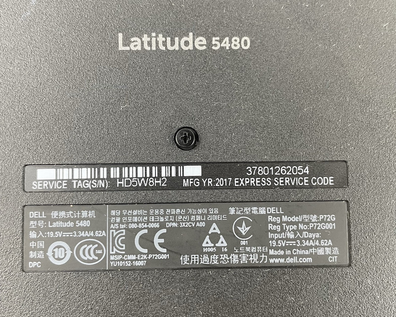 Dell Latitude 5480 14" i7-7600U 2.80 GHz 8 GB RAM No SSD/OS/AC/Batt