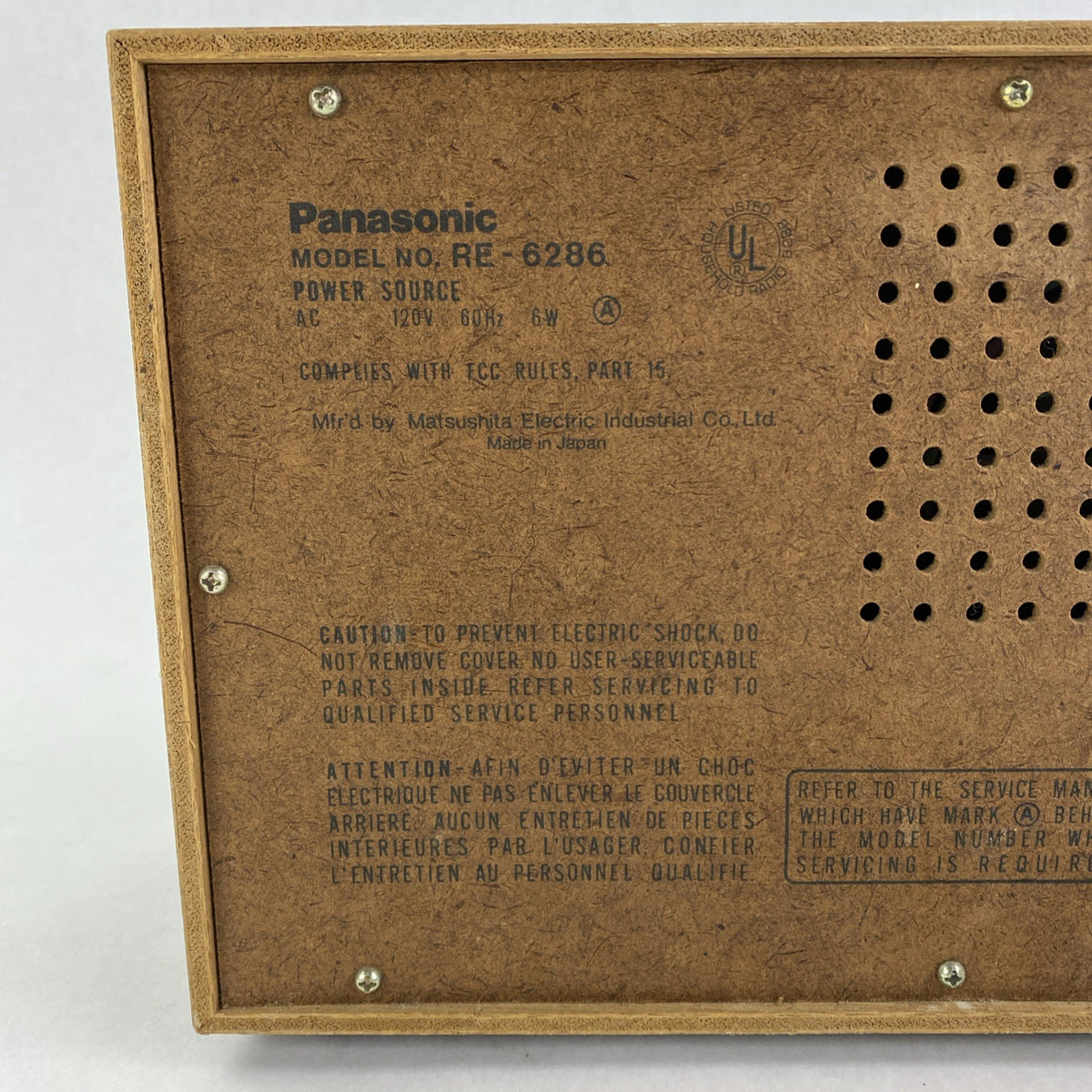 Panasonic RE-6286 FM-AM Radio AC 120V 6W 60 Hz - Tested No Antenna6