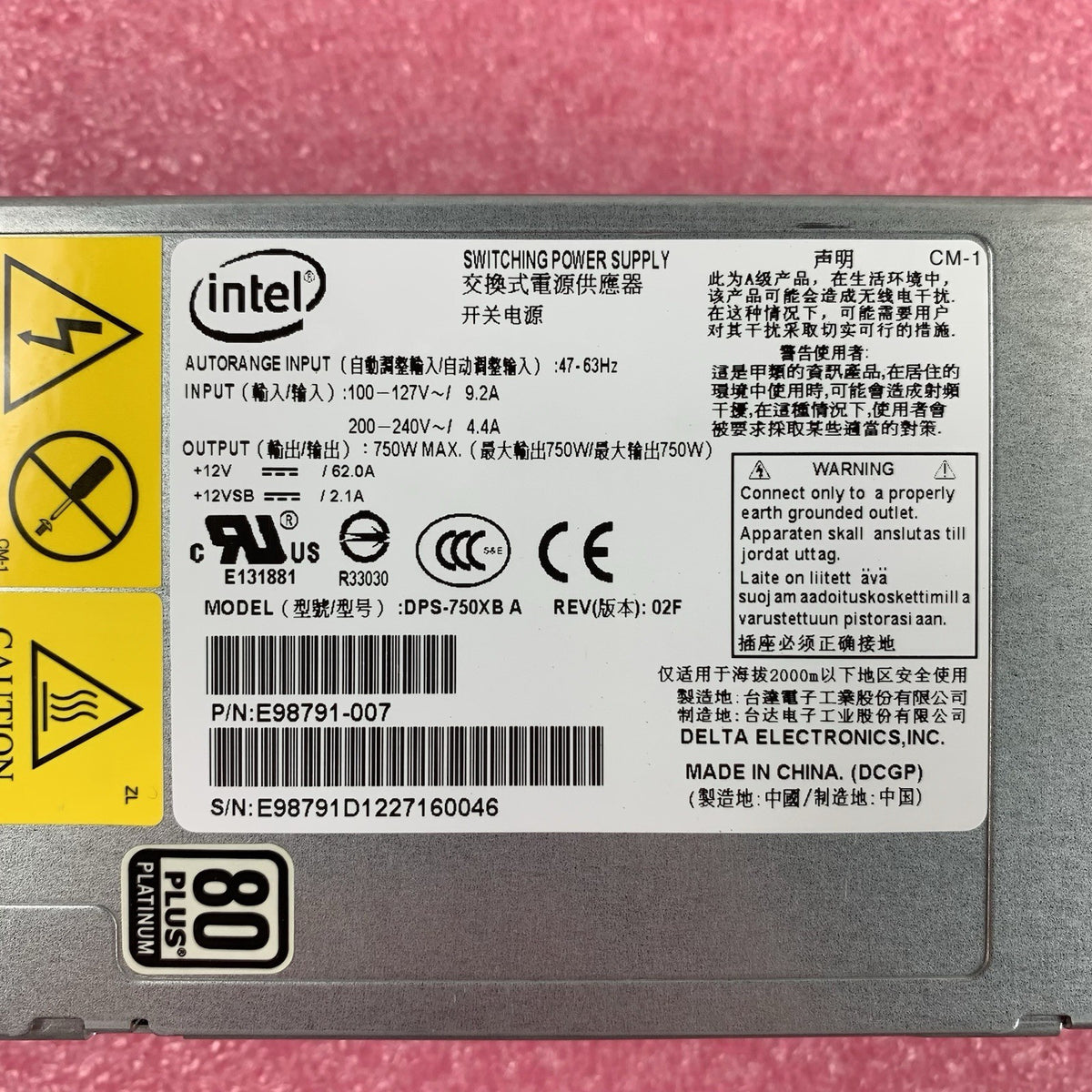 Intel Platinum DPS-750XB A 750W Switching Power Supply (Lot of 2)5