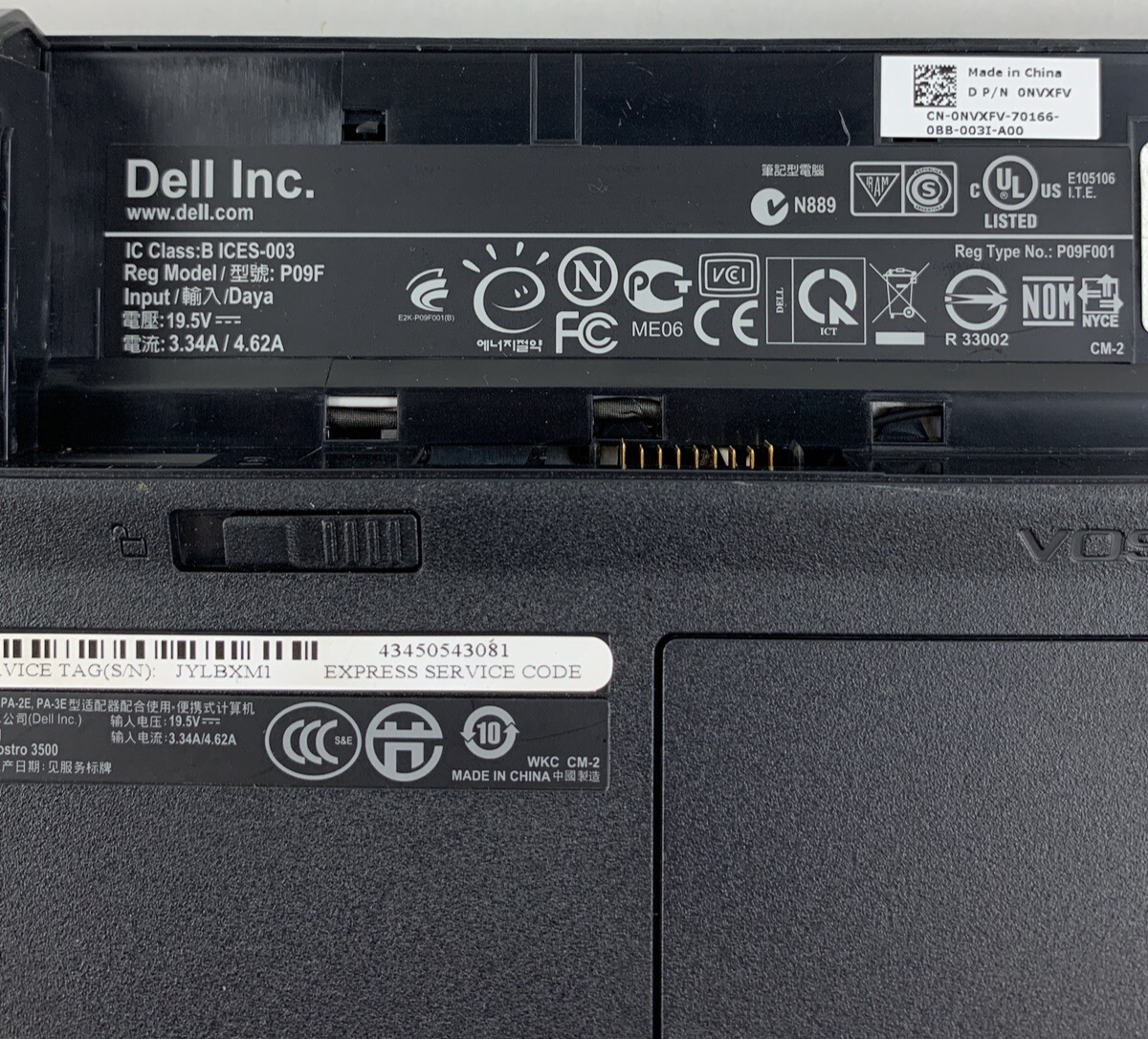 Dell Vostro 3500 15.6" i7-M640 2.80 GHz 4 GB RAM No SSD/OS/AC/Batt16