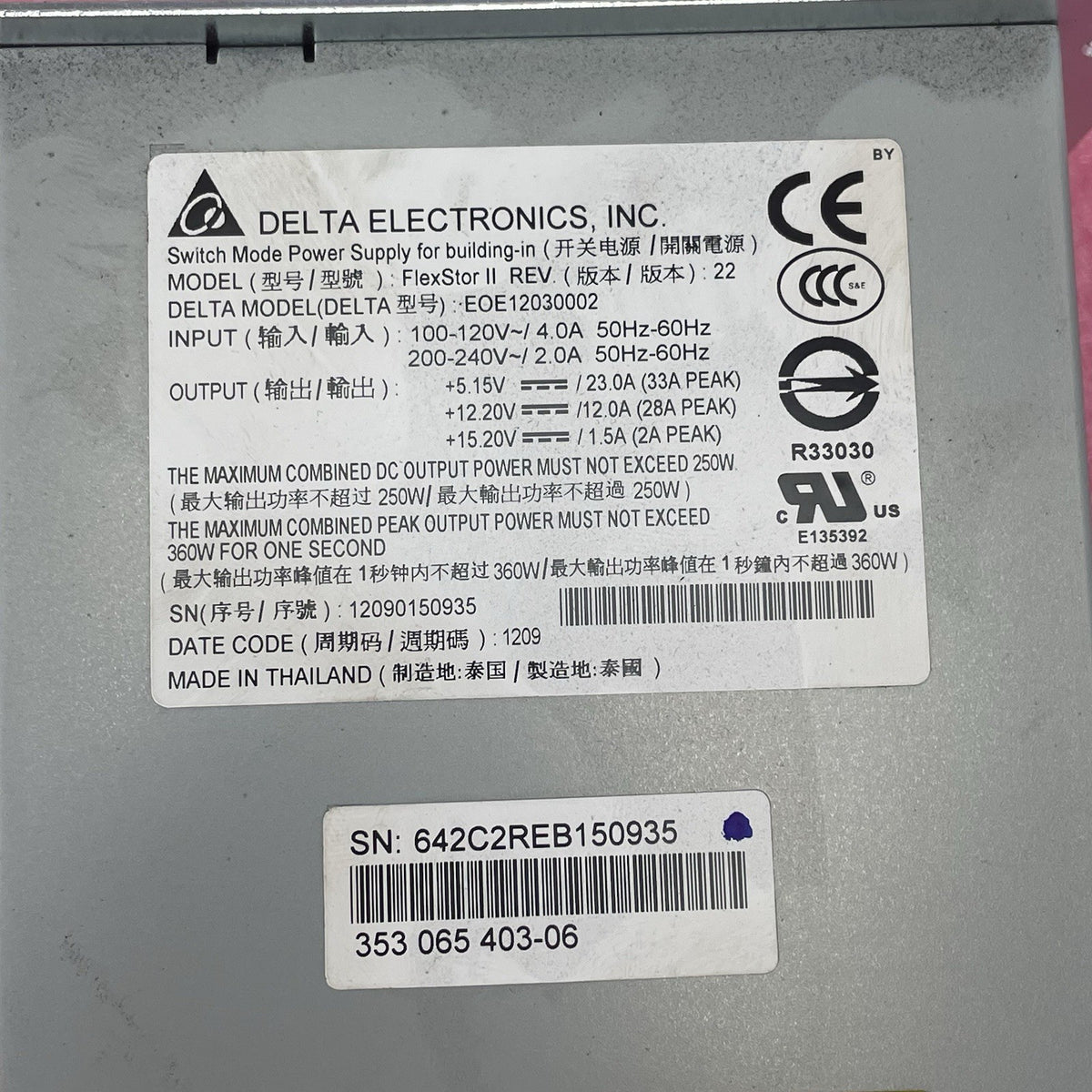 Delta  EOE12030002 Power Supply Untested6