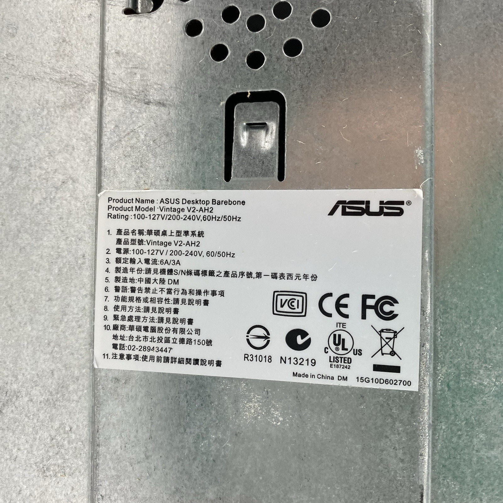 ASUS Desktop Barebone MicroATX Computer Case with 300W Power Supply