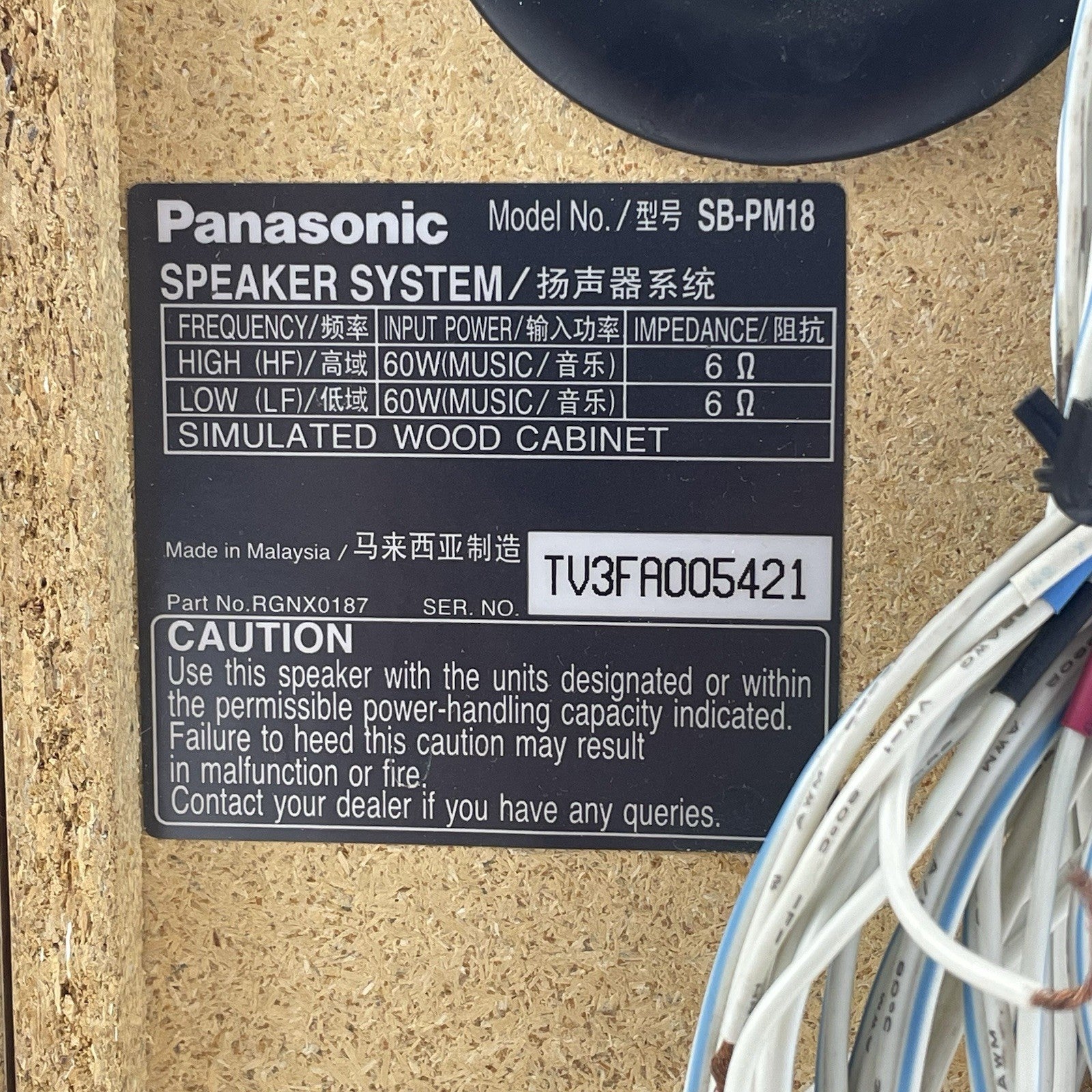 Panasonic SB-PM19 Bookshelf Speakers Tested
