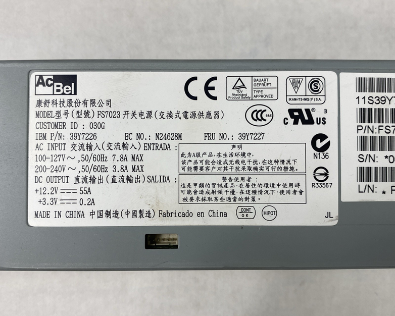 AcBel FS7023 IBM P/N: 39Y7226 675W Switching Power Supply (Lot of 2)