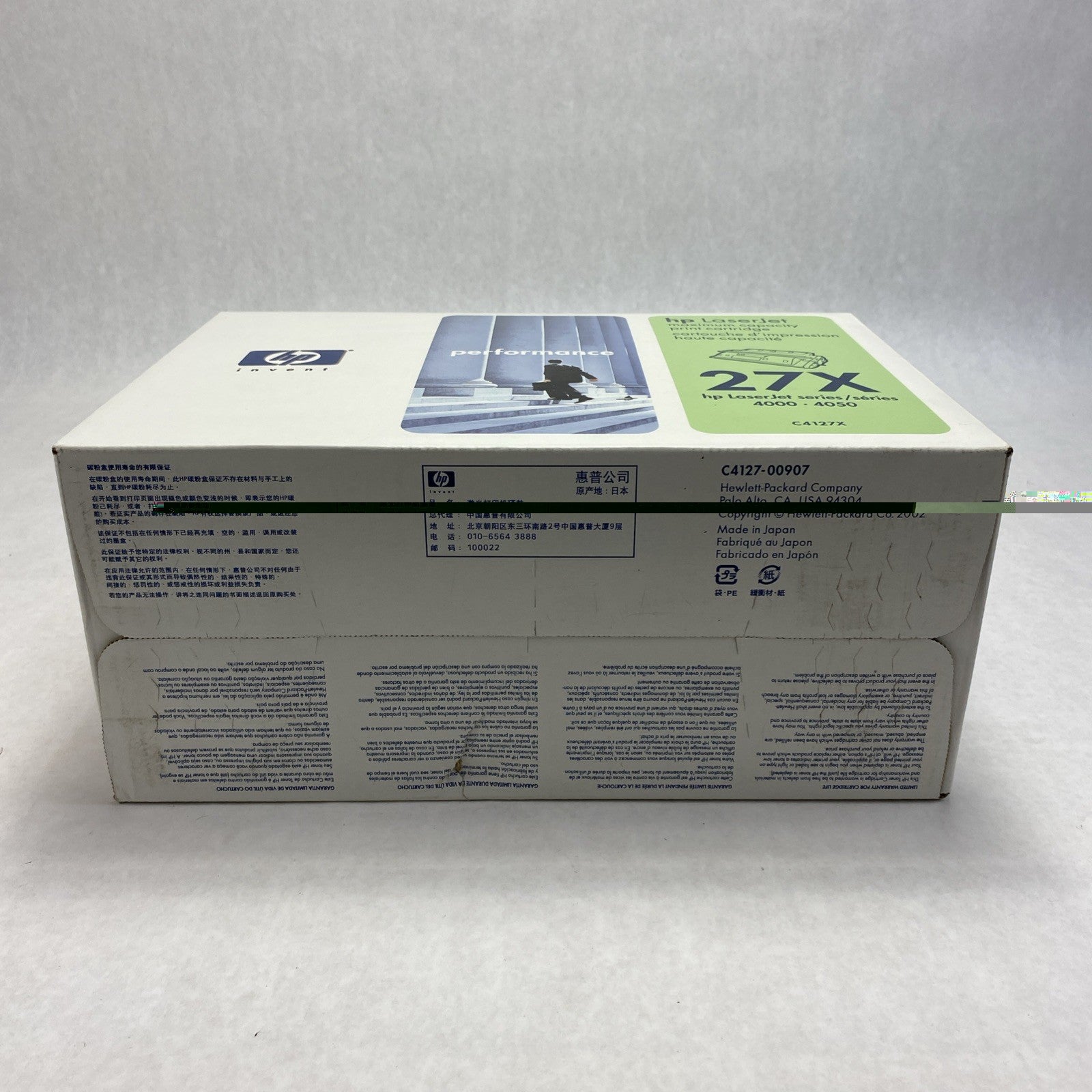 Genuine/OEM HP C4127X Max Capacity Black Toner Cartridge For LaserJet 4000/40508