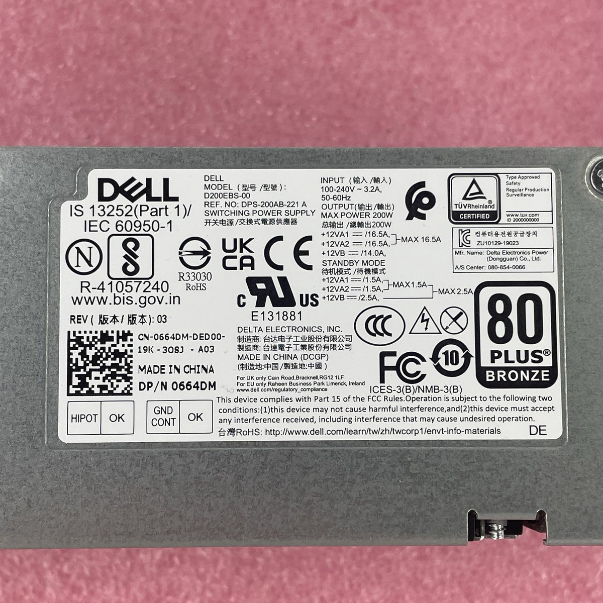 Dell D200EBS-00 6 Pin 200W SFF Desktop Power Supply - Untested5