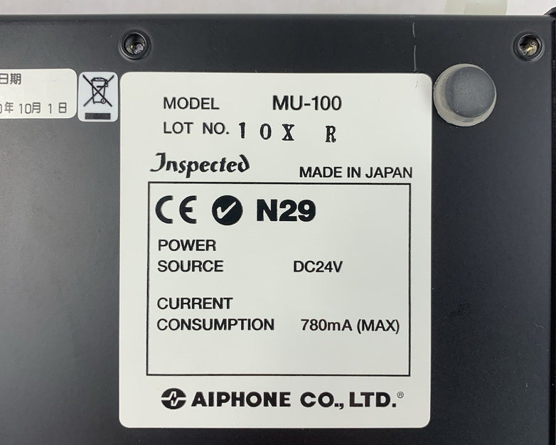 Aiphone IMU-100 Intercom System