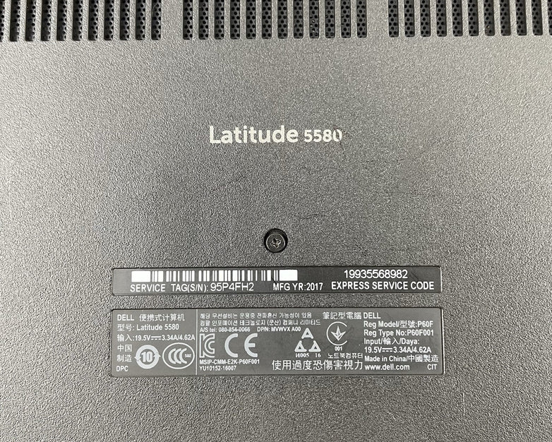 Dell Latitude 5580 15.6" i5-7300U 2.60 GHz 8 GB RAM No SSD/OS/AC/Batt