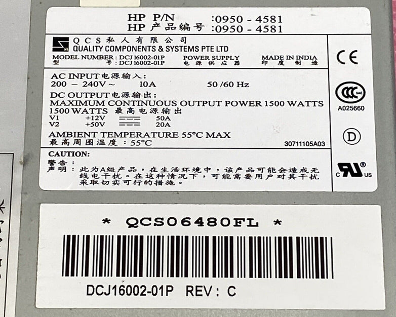 HP 0950-4581 ProCurve Switch zl 1500W Power Supply J8713A