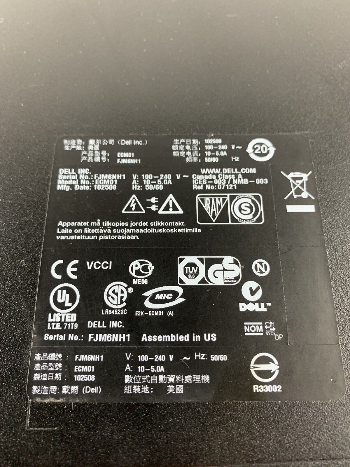 Dell PowerEdge 2900 X5260 3.3 GHz 24 GB RAM No HDD No OS