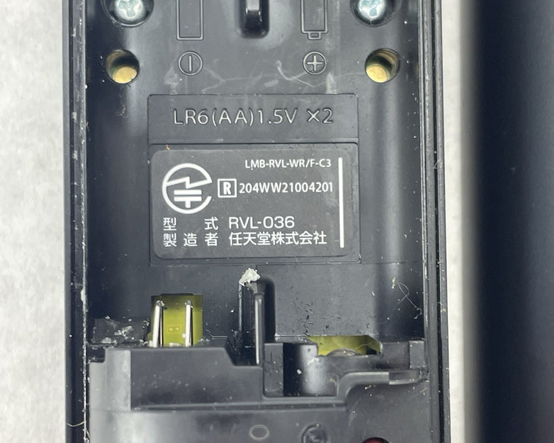 Nintendo Black Motion Plus Wii Controller OEM RVL-036