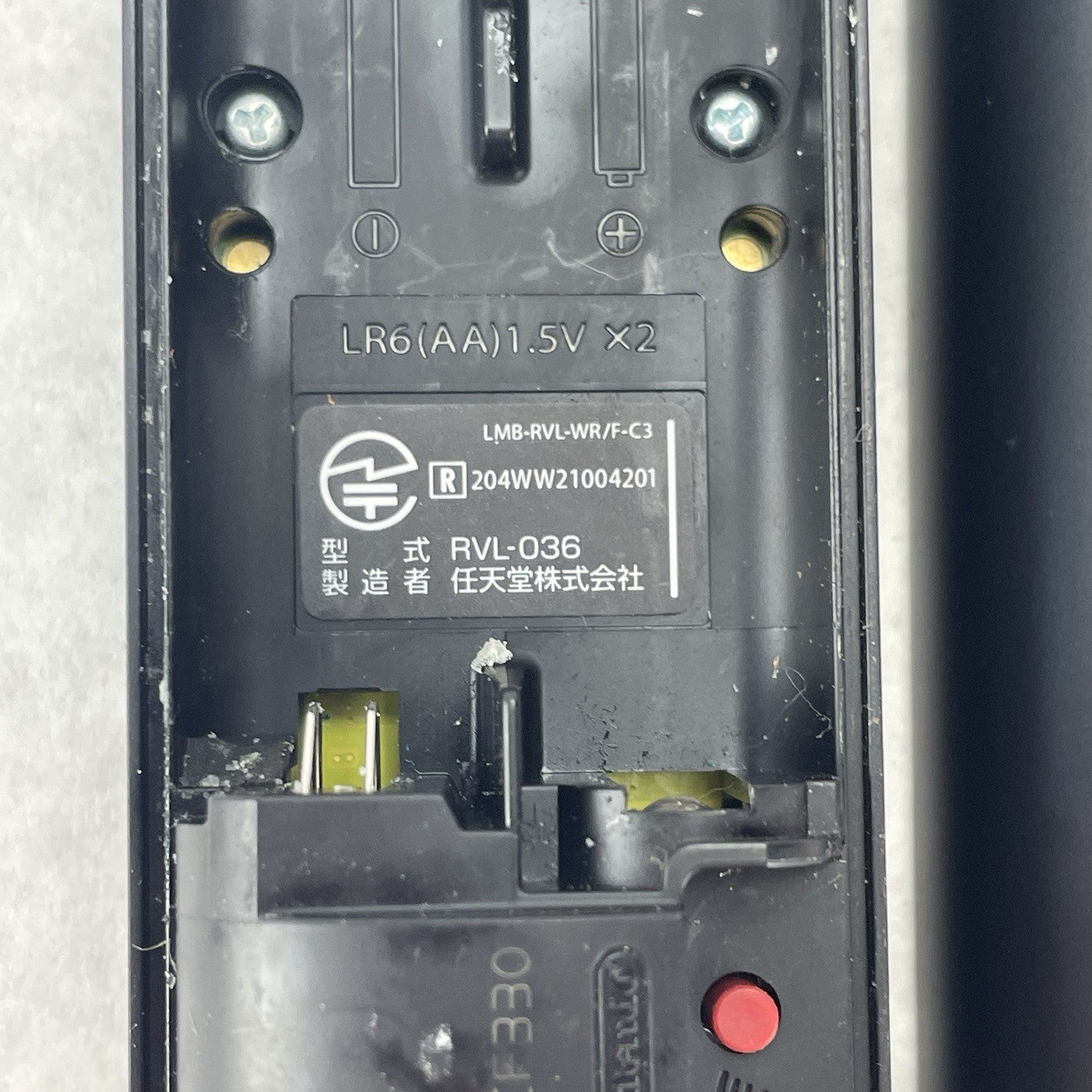 Nintendo Black Motion Plus Wii Controller OEM RVL-03612