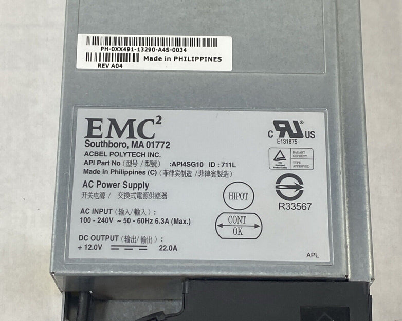 EMC 071-000-508 12V 22.0A EMC PSU Blower Module