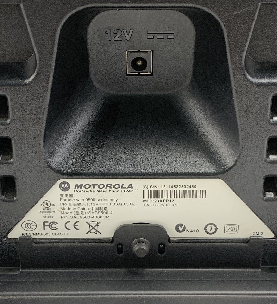 Motorola SAC9500-4 9500 Series 4-Slot Charging Cradle4