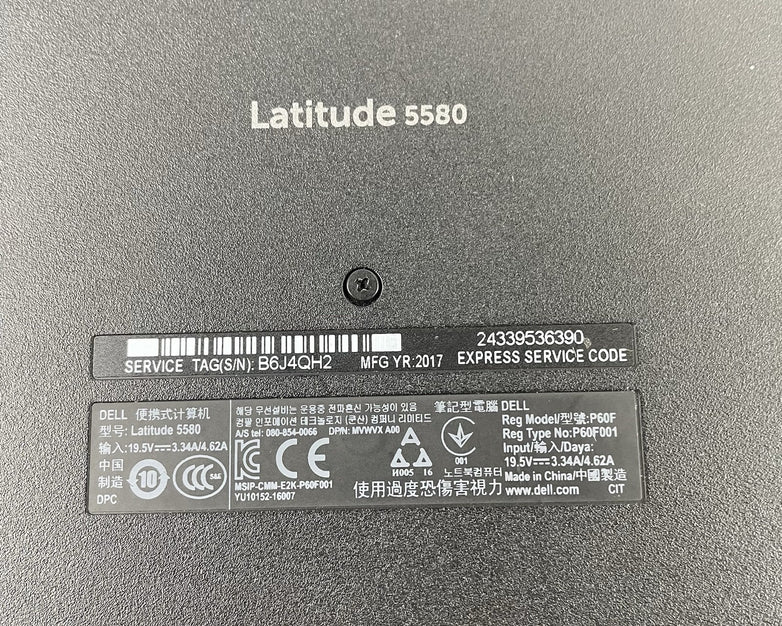 Dell Latitude 5580 15.6" i5-6300U 2.40 GHz 8 GB RAM No SSD/OS/AC