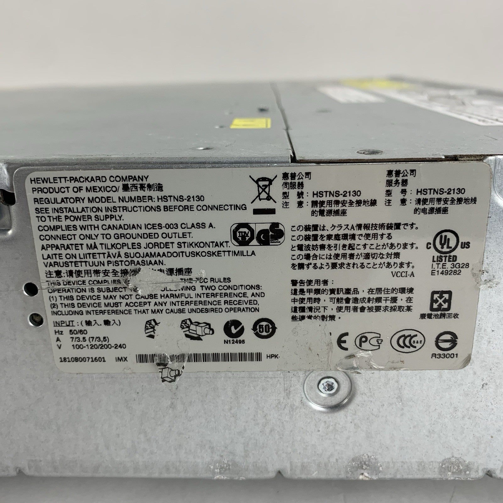 HP StorageWorks P4500 G2 Server 1x Xeon E5520 2.26GHz 4GB RAM No HDD/OS11