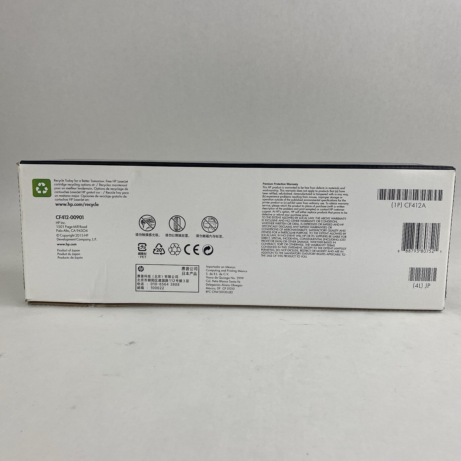 HP CF412A Yellow Print Cartridge for Laserjet Intelligence M452 M4774