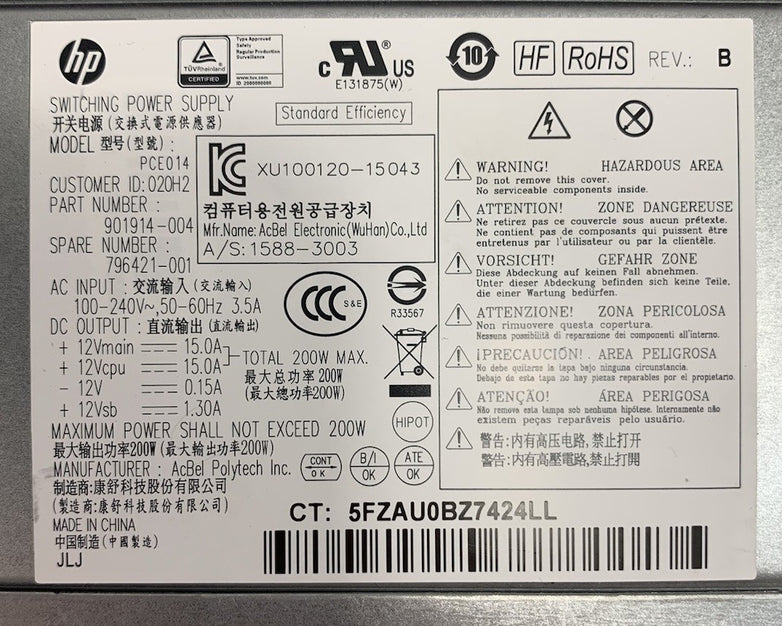 HP PCE014 200W Switching Power Supply (Lot of 3)