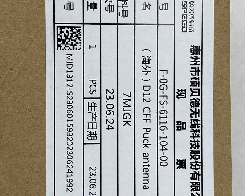 Dell D12 CFF Puck Antenna F-0G-6116-104-00 07MJGK Lot of 4