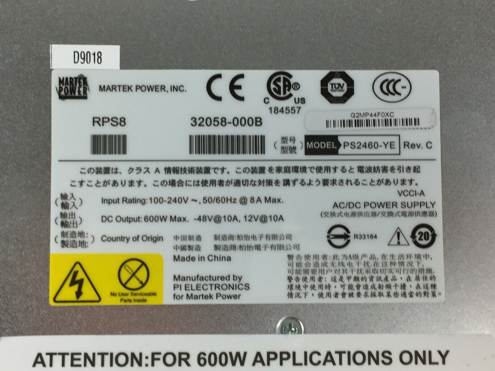 Brocade Foundry Networks 32058-000B 600w PSU Power Supply Unit PS2460-YE