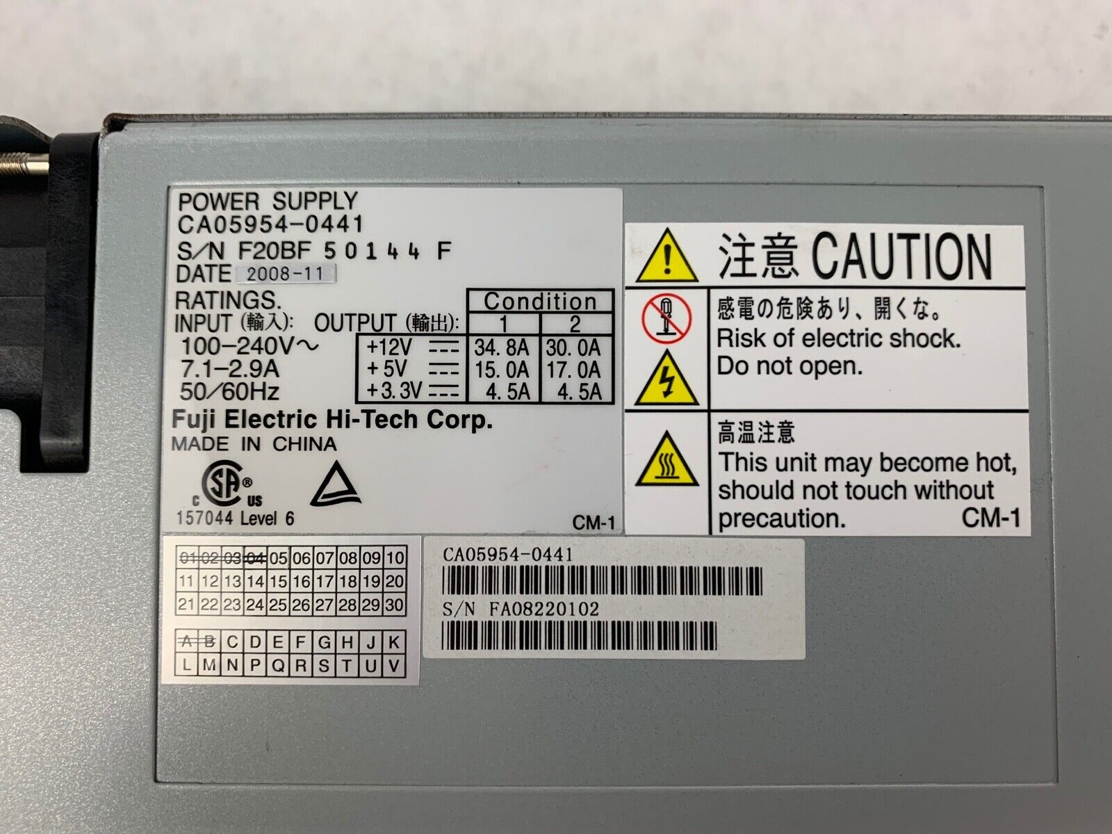 Fujitsu CA05954-0441 ETERNUS2000 Series Server Workstation Power Supply