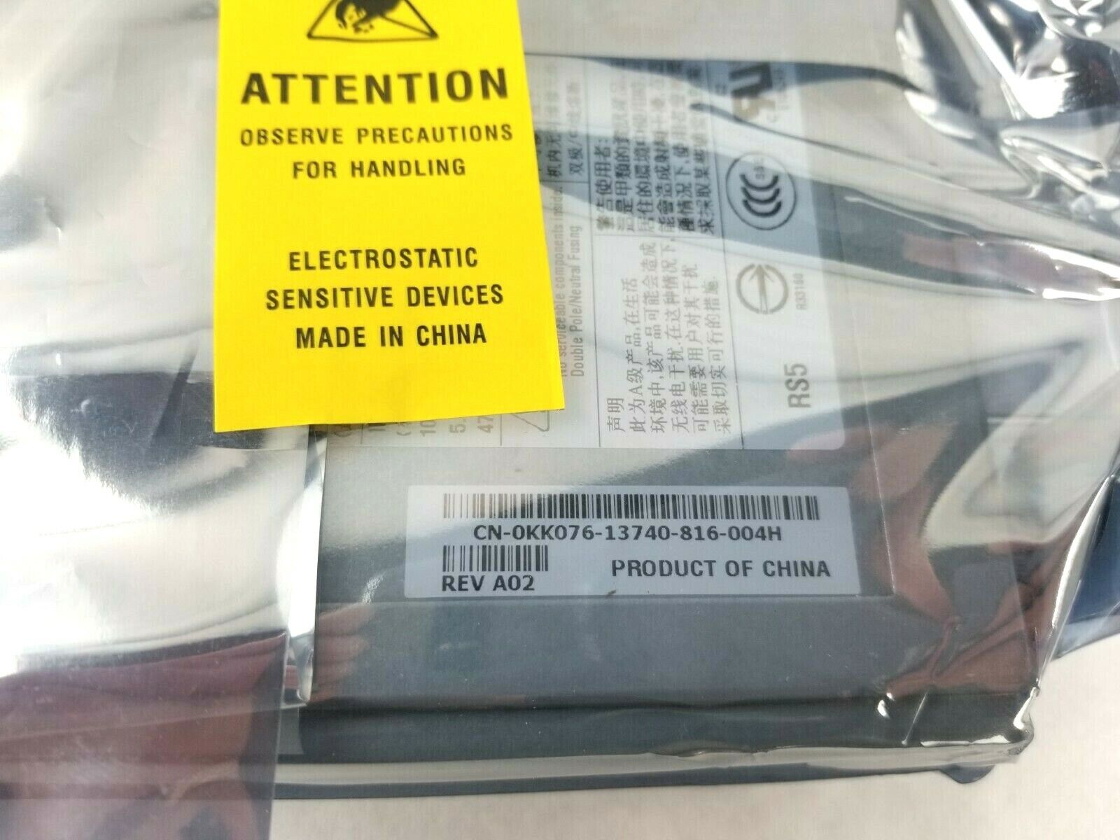 EMC 071-000-457 AX150 AX150i AX150SC AX150SCi Power Supply