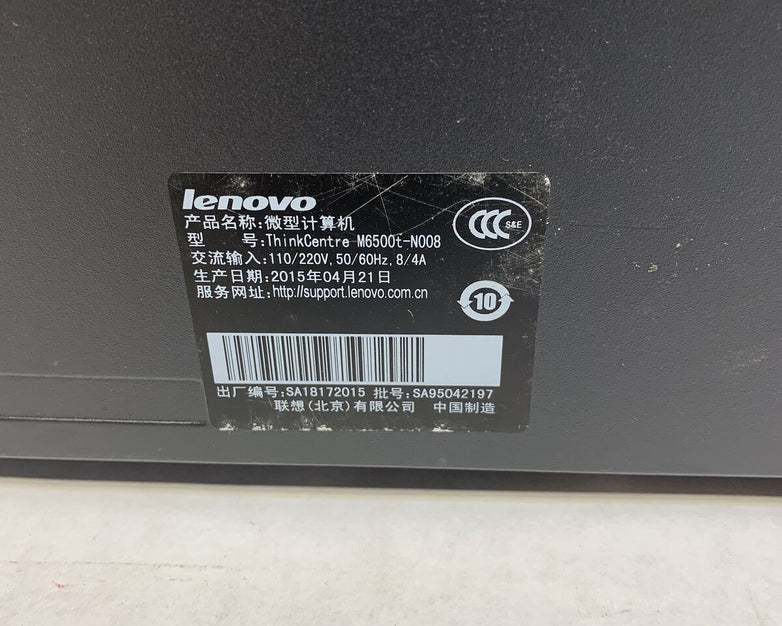 Lenovo ThinkCentre M6500T MT Intel Pentium G3240 3.1GHz 4GB RAM No HDD No OS