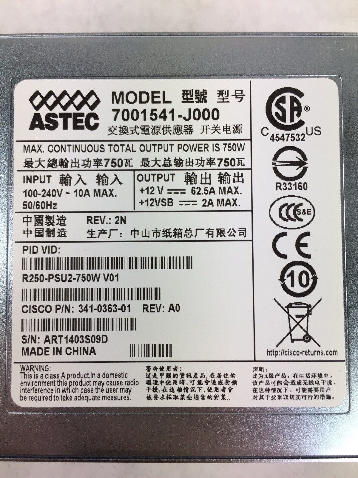 Astec 7001541-J000 750W Power Supply 341-0363-01