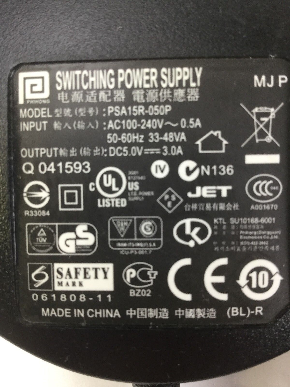 Phihong PSA15R-050P Switching Power Supply Wall Charger Adapter (Lot of 3)