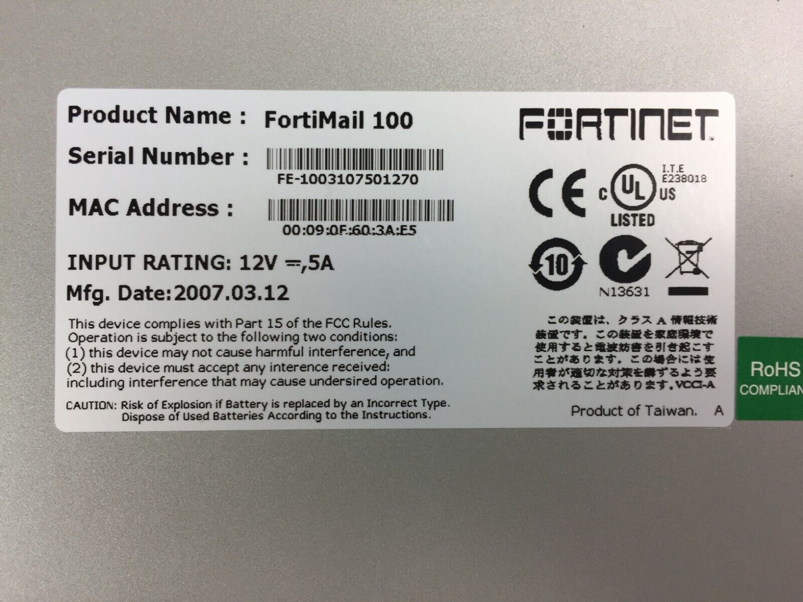Foertinet FortiMail 100 Secruity Appliance