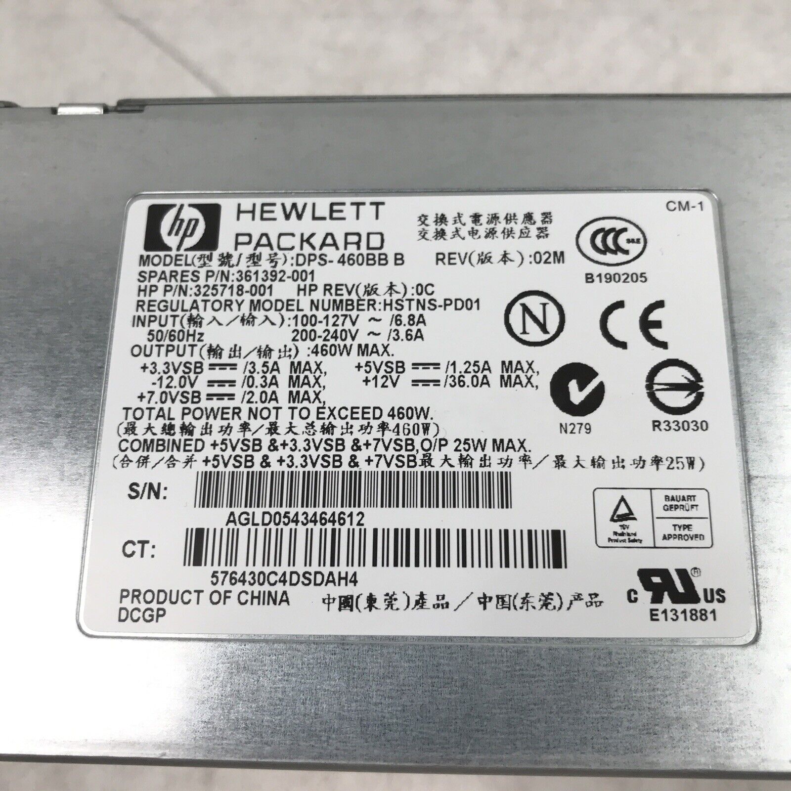 (Lot of 2) Hewlett Packard 240V 60Hz 460W Power Supply DPS-460BB
