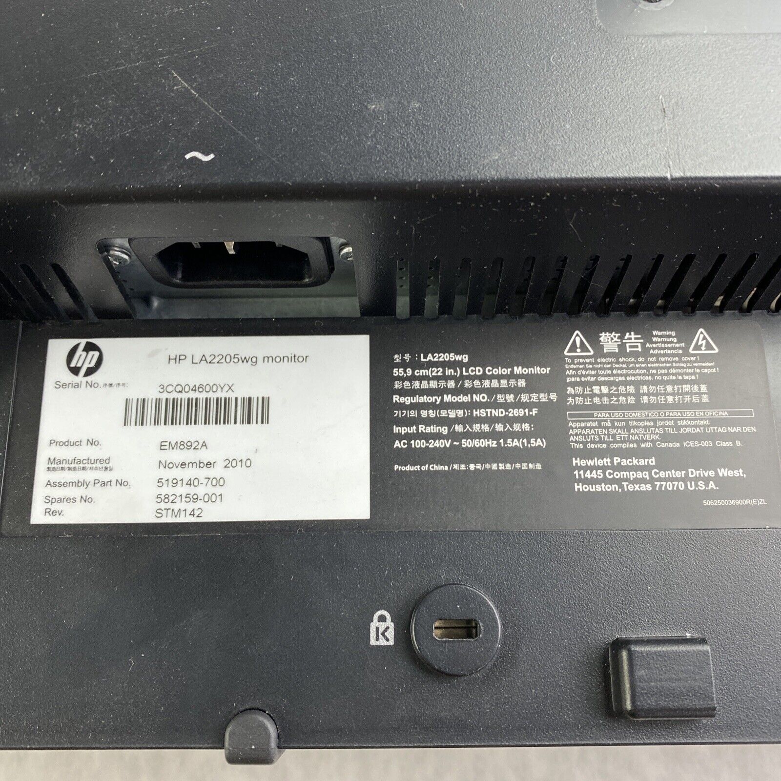 Lot of 2 HP Compaq LA2205WG 22" 1680x1050 DVI-D VGA TFT Monitors noSTAND Grade C