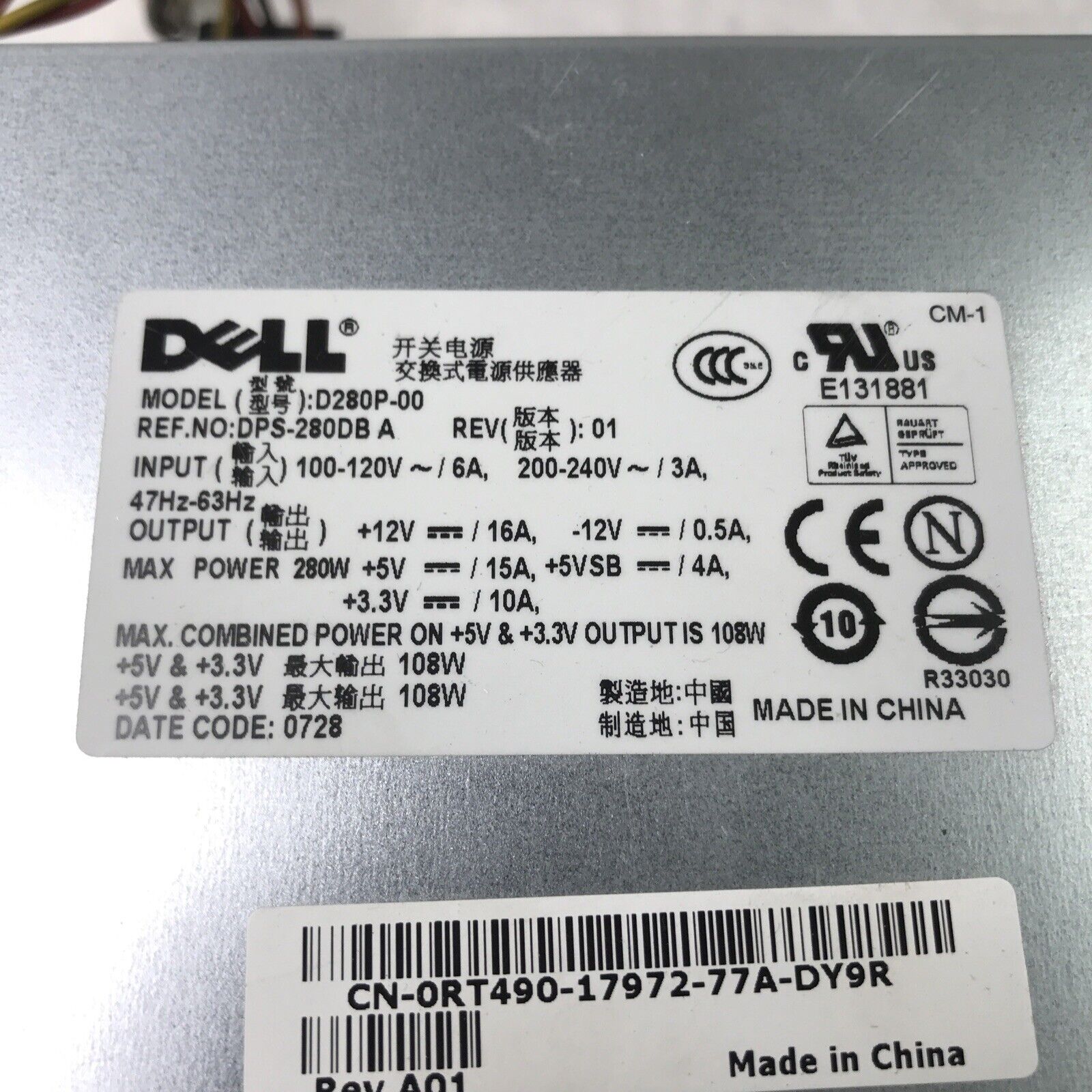 Dell D280P-00 240V 280W 63Hz 16A Power Supply  (Tested and Working)
